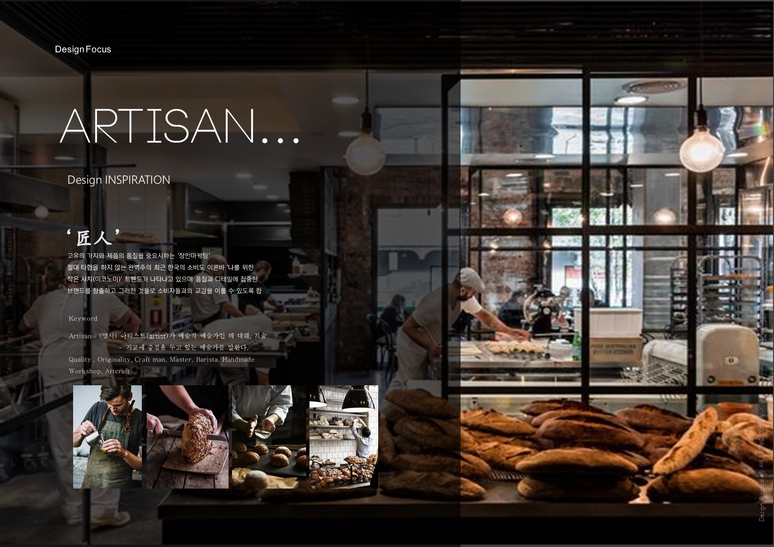 Ganghwa BAKERY CAFE Interior design proposal interior project image 5