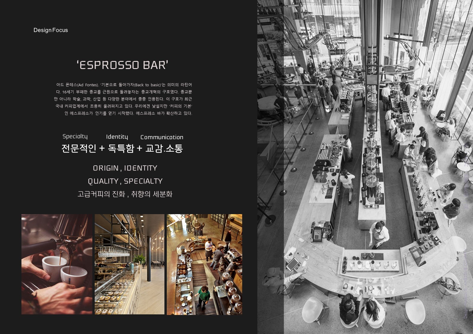 Ganghwa BAKERY CAFE Interior design proposal interior project image 3