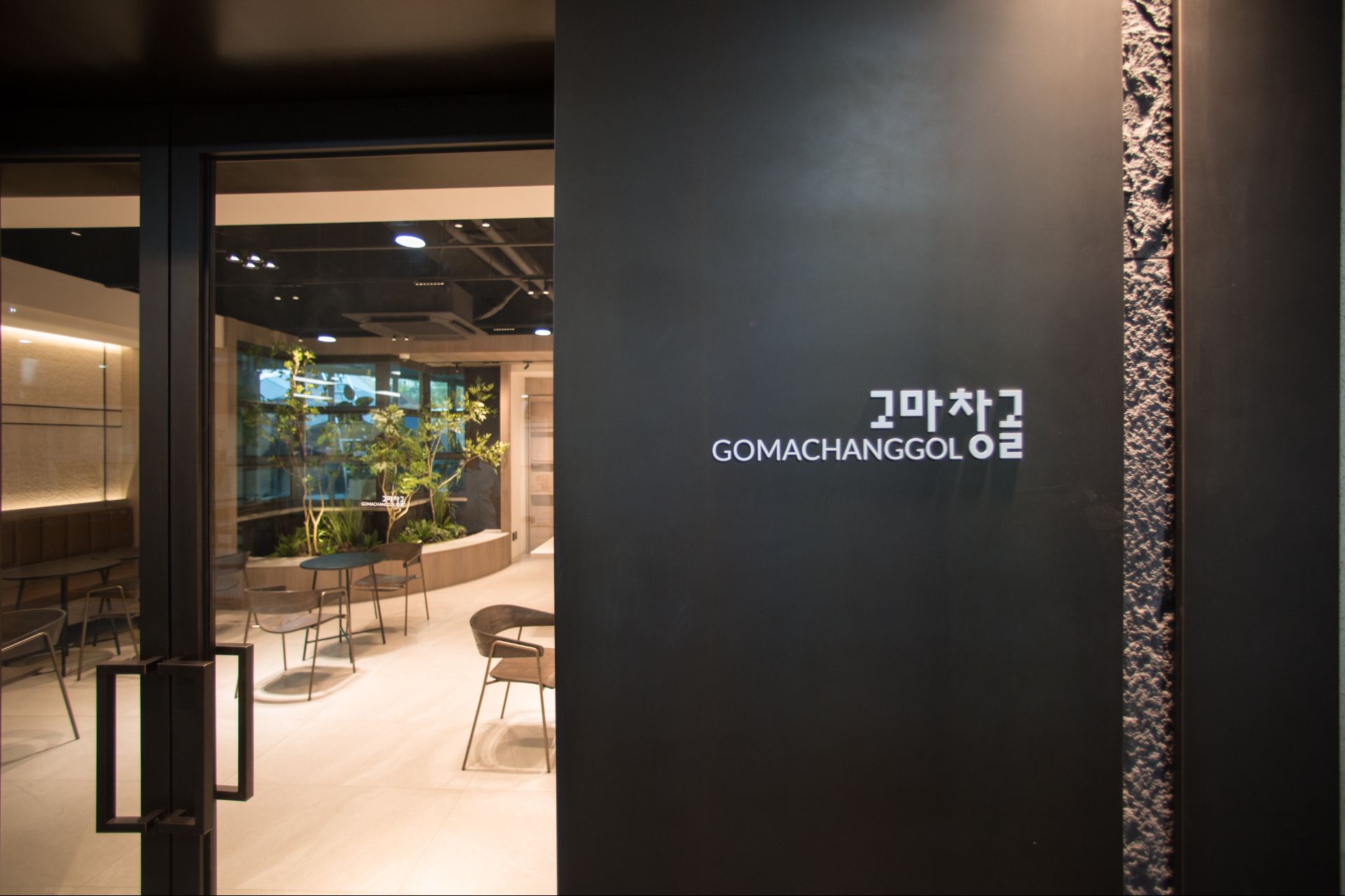 GOMACHANGGOL IN Catholic Church Deungchon 1-dong  interior project image 1