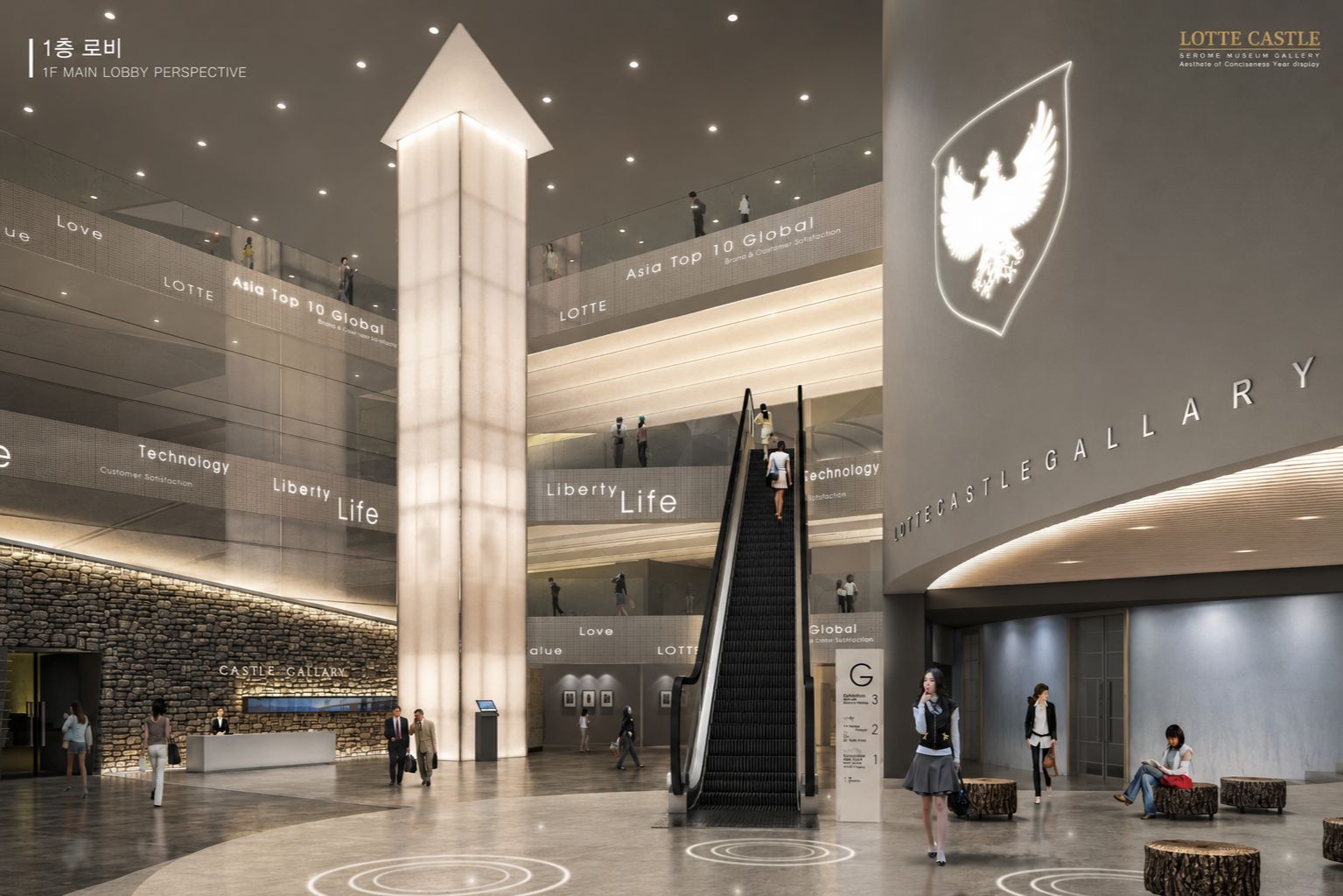 롯데 서초 주택문화관 interior project image 4
