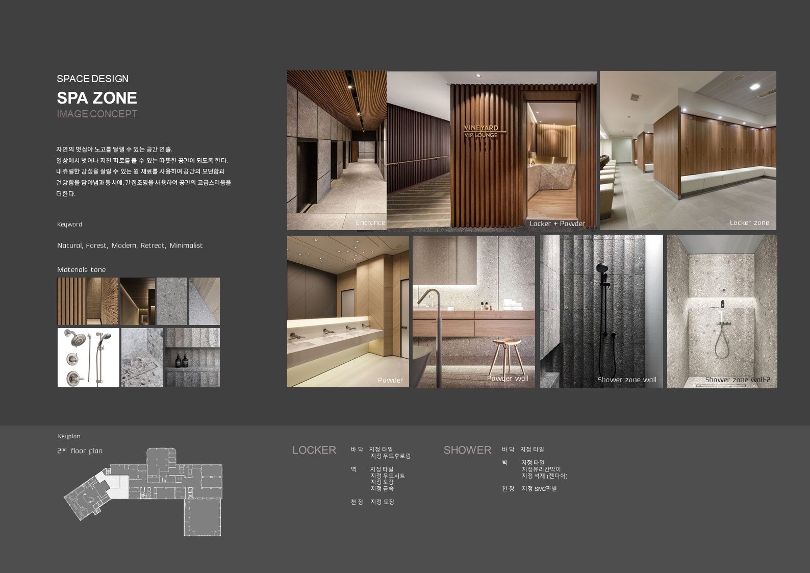 고흥 썬밸리 해양리조트 interior project image 6