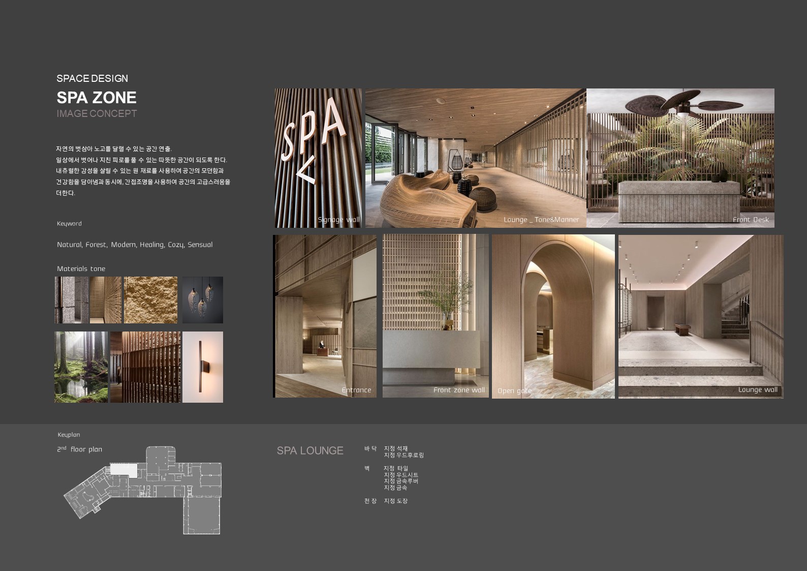 고흥 썬밸리 해양리조트 interior project image 5